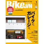 BikeJIN(.. жребий .) 2026 год 1 месяц номер 