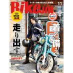 BikeJIN(.. жребий .) 2025 год 11 месяц номер 