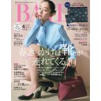 BAILA（バイラ）　2026年4月号　【特別付録】ＬＥＳＰＯＲＴＳＡＣ×ＢＡＩＬＡ 　ワンコ柄ポーチセット
