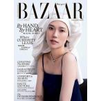 ハーパーズ バザー 2026年10月号