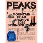 PEAKS(pi-ks)2026 год 5 месяц номер No.177