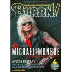 BURRN! ( балка n) 2026 год 4 месяц номер 