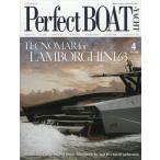 Perfect BOAT( Perfect лодка ) 2026 год 4 месяц номер 