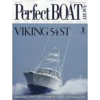 Perfect BOAT( Perfect лодка ) 2026 год 5 месяц номер 