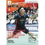  бадминтон * журнал 2026 год 4 месяц номер 