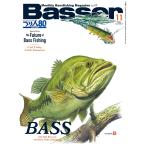 Basser(バサー) 2026年11月号