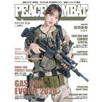 PEACE COMBAT 2026 год 9 месяц номер Vol.74