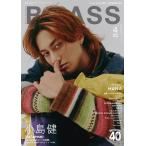 B-PASS ( задний stage * Pas ) 2026 год 4 месяц номер обложка : маленький остров .(A.! group) задний покрытие :HANA