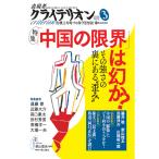  таблица на данный момент человек klaiteli on 2026 год 3 месяц номер 