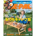 BE-PAL(�r-�p��) 2026�N10�����y���ʕt�^: Nordisk(�m���f�B�X�N) 4�z�[�����S�X�L���b�g�z