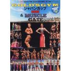  Gold Jim JAPAN CUP 2025 фото книжка (Fight&Life 2026 год 4 месяц номер больше .)