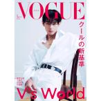 VOGUE JAPAN ( Vogue Japan ) 2026 год 2 месяц номер [ обложка ] V (BTS)