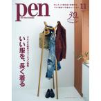 Pen�i�y���j2026�N11����