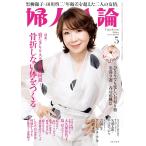  женщина . теория 2026 год 5 месяц номер 