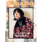 madame FIGARO japon ( Figaro japon) 2025 год 11 месяц номер [ специальный выпуск : искусство . craft . очарован мир.| обложка : вода река ...]