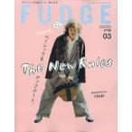 FUDGE -faji-2026 год 3 месяц номер 