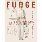 FUDGE -faji-2026 год 6 месяц номер 