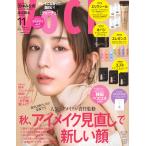 VOCE(vo- che ) 2025 год 11 месяц номер обычная версия обложка : рисовое поле средний .. реальный 