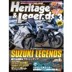 Heritage &amp; Legends ( износ Tey ji&rejenz) Vol.81 2026 год 3 месяц номер шт голова специальный выпуск [ Suzuki rejenz=. осыпь . уникальный известная машина группа = ]
