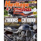 Heritage & Legends (ヘリテイジ＆レジェンズ)　Vol.86　2026年8月号  特集「Z900RS vs CB1000F」