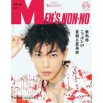MEN'S NON-NO( мужской non no)2025 год 8*9 месяц .. номер обложка : Sato .