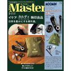 MonoMaster( моно тормозные колодки ) 2026 год 3 месяц номер больше .