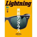 LIGHTNING( подсветка ) 2025 год 9 месяц номер VOL.377