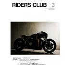  Rider's Club 2026 год 3 месяц номер 