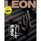 LEON( Leon ) 2026 год 1 месяц номер 