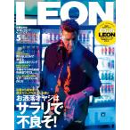 LEON( Leon ) 2025 год 5 месяц номер 