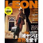 LEON( Leon ) 2025 год 6 месяц номер 
