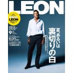LEON( Leon ) 2025 год 9 месяц номер 