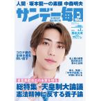 鈴木さん
