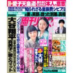  еженедельный женщина 2026 год 4/21 номер 