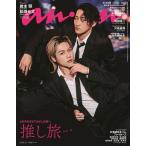 anan( Anne Anne ) 2026 год 4 месяц 1 день номер No.2489[...2026* весна | скала книга@.& сосна рисовое поле изначальный futoshi ]