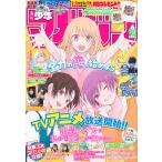 週刊少年マガジン 2023年 1/25 号  6号