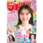  еженедельный Shonen Magazine 2026 год 4 месяц 29 день номер 20 номер [ шт голова gravure ]. склон 46. магазин красота .