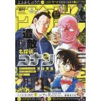  еженедельный Shonen Sunday 2025 год 7/30 номер 33 номер 