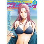  еженедельный Play Boy PREMIUM 2026 сверху половина период gravure . произведение выбор 2026 год 9 месяц номер 