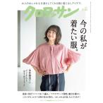  черный wa солнечный 2026 год 3/10 номер No.1160 [ сейчас. я . надеты хочет одежда.]