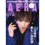AERA (aela) 2026 год 5/18 номер [ обложка : Sakura дерево ...( Takarazuka .... комплект tops ta-)]