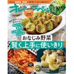  orange страница 2026 год 4/17 номер 