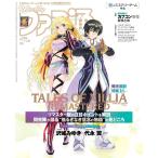 ショッピングモンスターハンターストーリーズ2 週刊ファミ通　2025年11月6日号 No.1920