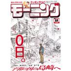 mo- человек g2026 год 3 месяц 5 день номер No.12