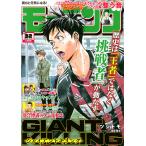 モーニング 　2026年7月23日号　No.32