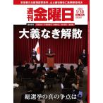  еженедельный пятница 2026 год 1/30 номер 