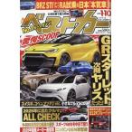  лучший машина 2026 год 1 месяц 10 день номер 