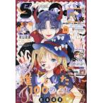 Sho-Comi(shoukomi) 2026 год 10/20 номер 21 номер 