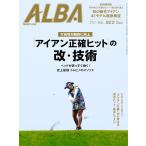  Alba Toro s* вид 2025 год 9/25 номер 