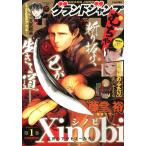  Grand Jump ...2024 год 7 месяц номер 